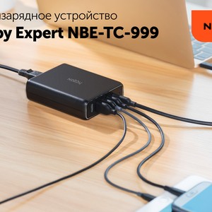 Новое мультизарядное устройство Nobby Expert NBE-TC-999