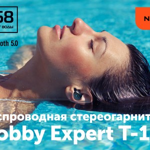 Nobby Expert T-111 – новая степень свободы!